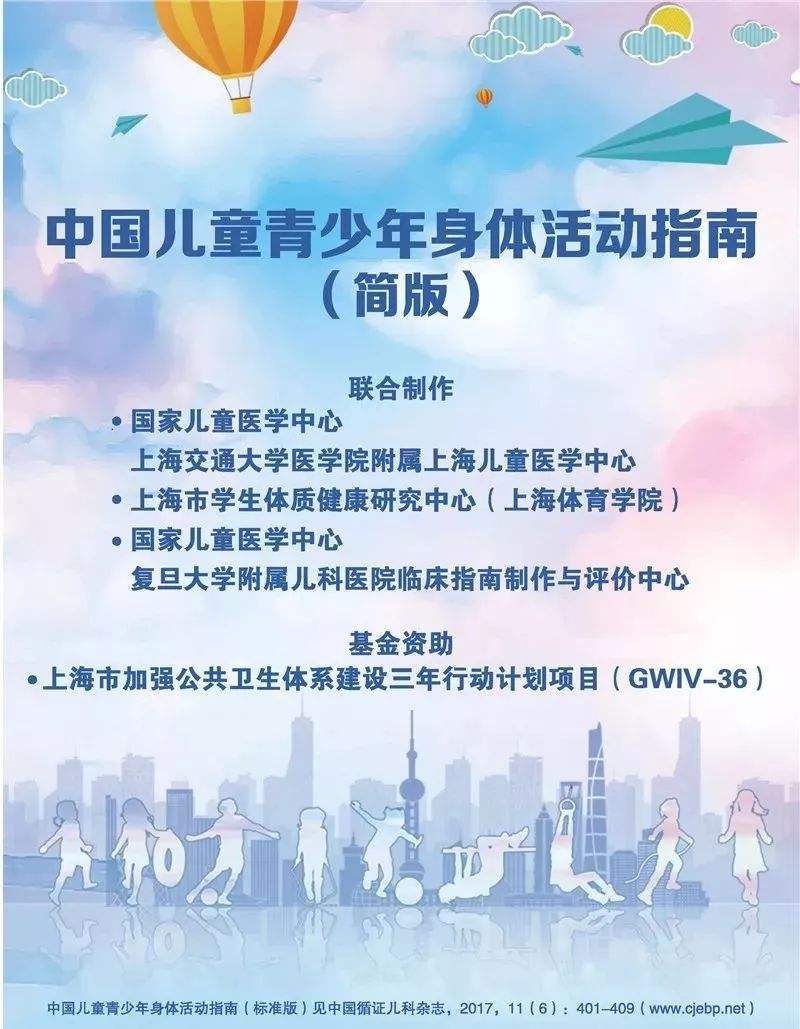 青少年篮球“梦想之星”项目正式启动，激励更多青少年参与运动的简单介绍