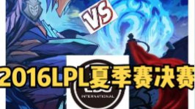 开云·体育官网-关于LPL夏季赛总决赛：EDG能否捍卫统治，RNG能否涅槃重生？的信息