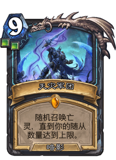 开云中国大陆-炉石传说天梯争霸赛决赛现场，冷静策略制胜的简单介绍