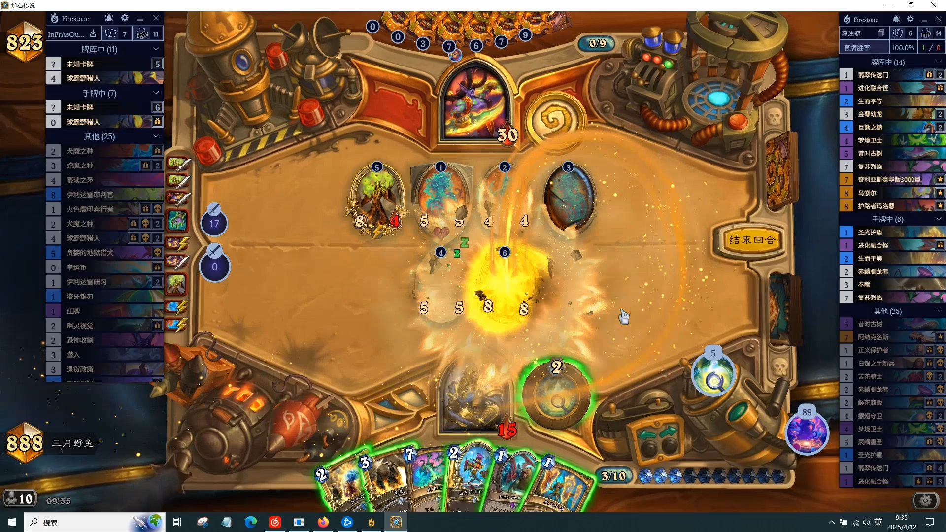 炉石传说天梯争霸赛决赛现场,冷静策略制胜的简单介绍 炉石传说天梯争霸赛决赛现场,冷静策略制胜的简单介绍