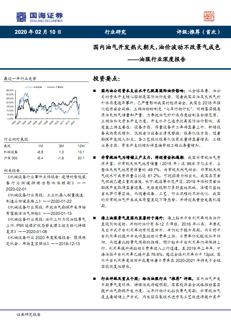 关于深度分析:当季最具潜力的两个明星PK的信息 关于深度分析:当季最具潜力的两个明星PK的信息
