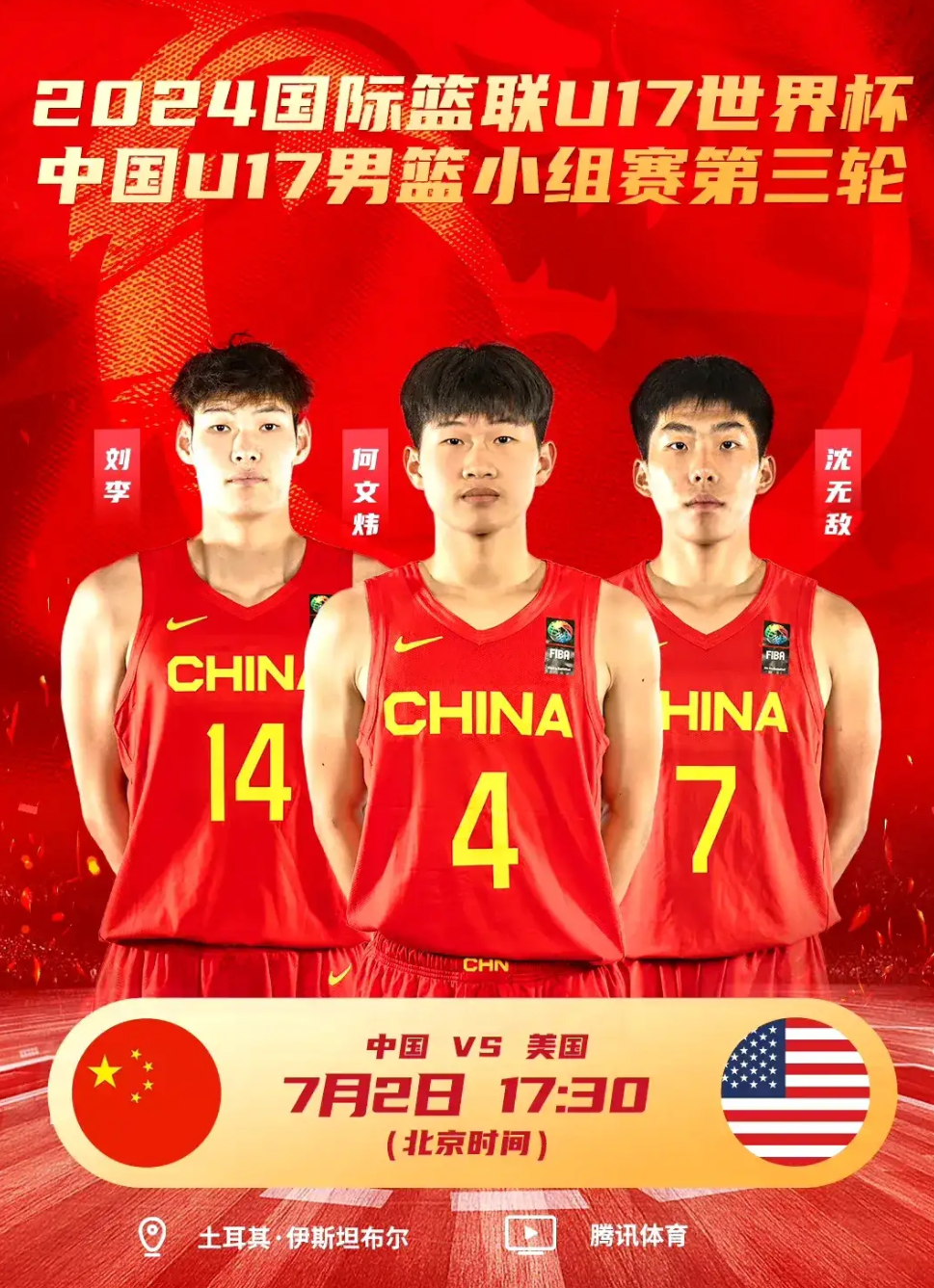 全面解析中国篮球青训体系的发展现状 全面解析中国篮球青训体系的发展现状