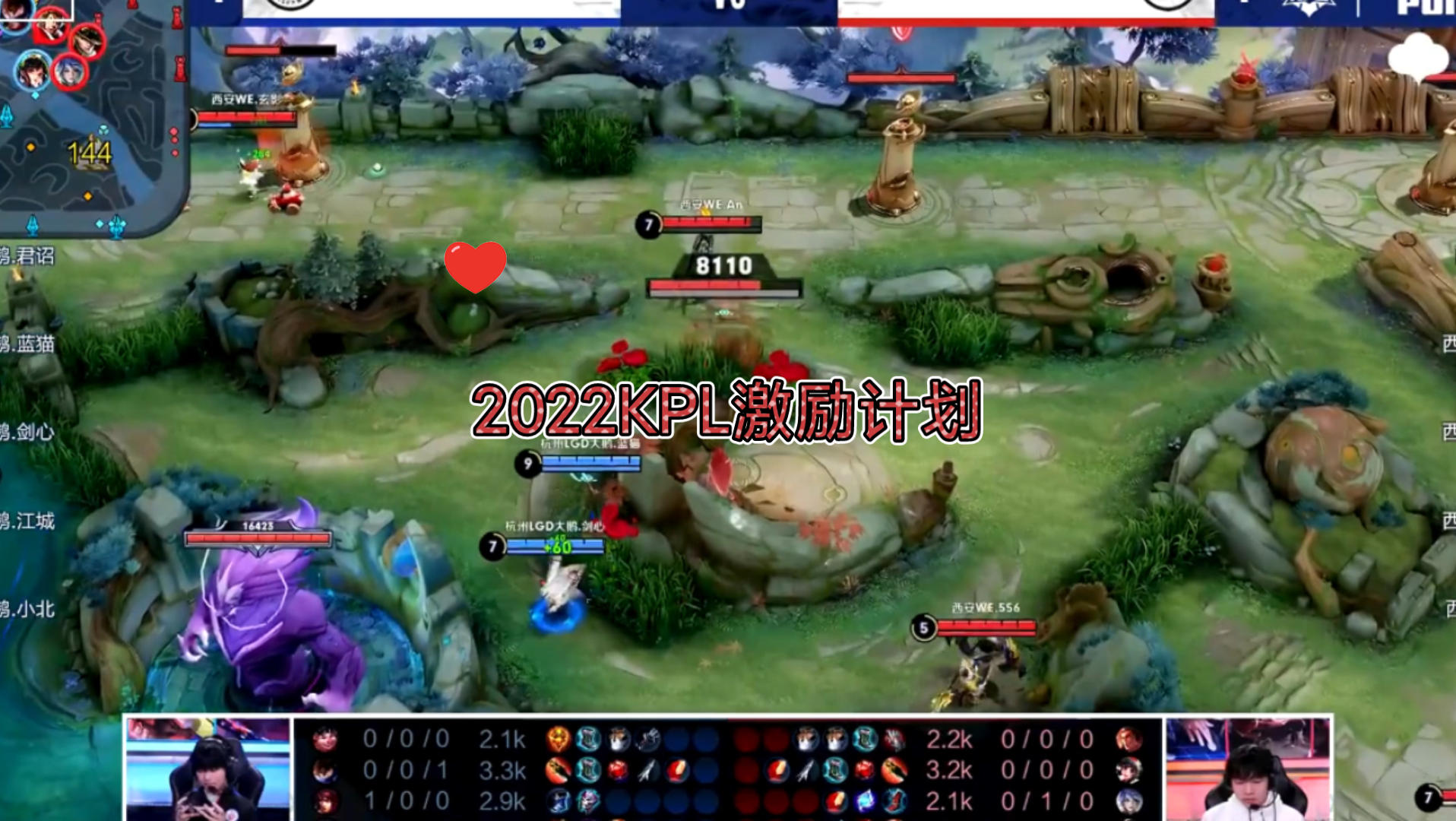 电竞公益赛事倡导健康娱乐，引领绿色电竞新风尚的简单介绍