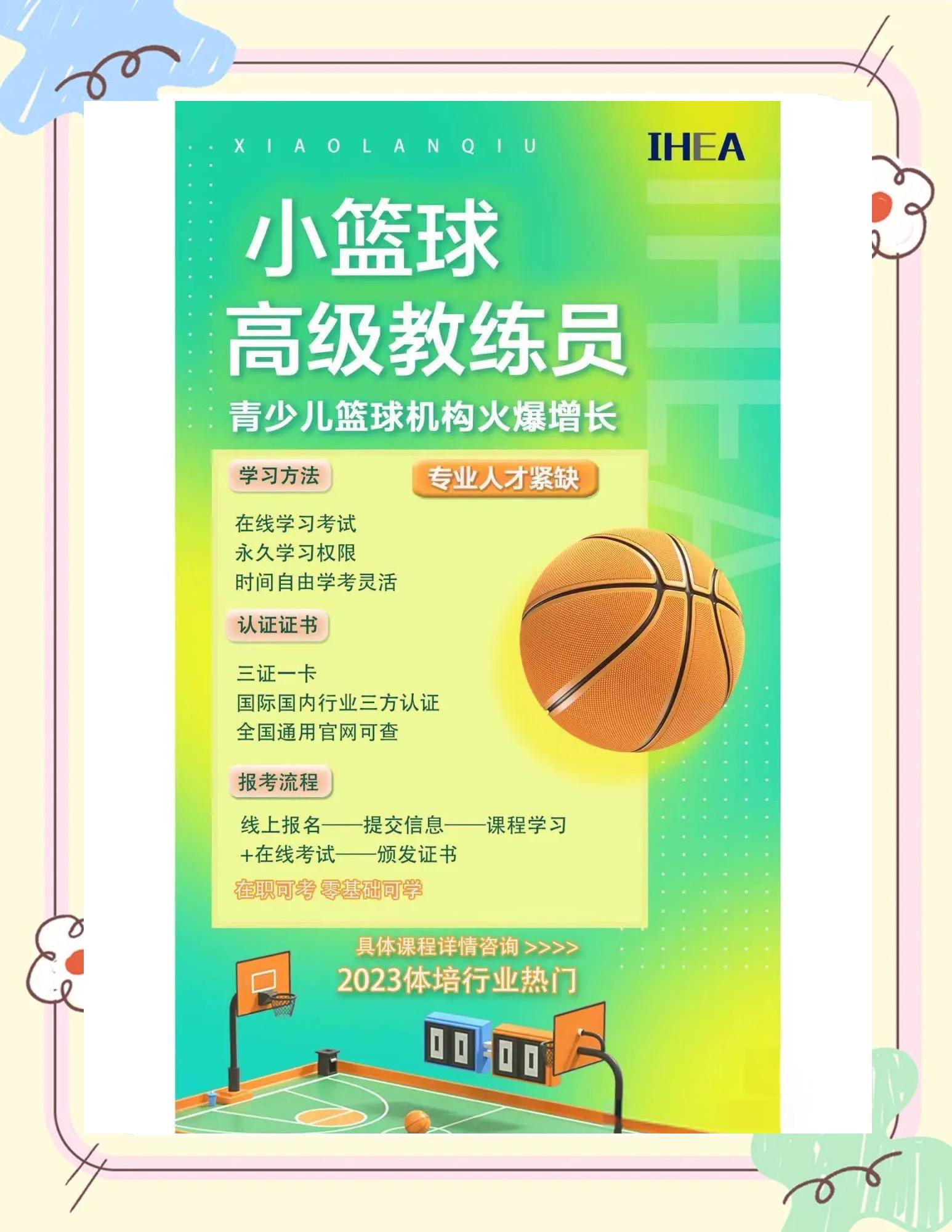 包含青少年裁判员“能力+素养”持续提升,行业公正公平基础不断巩固的词条 包含青少年裁判员“能力+素养”持续提升,行业公正公平基础不断巩固的词条