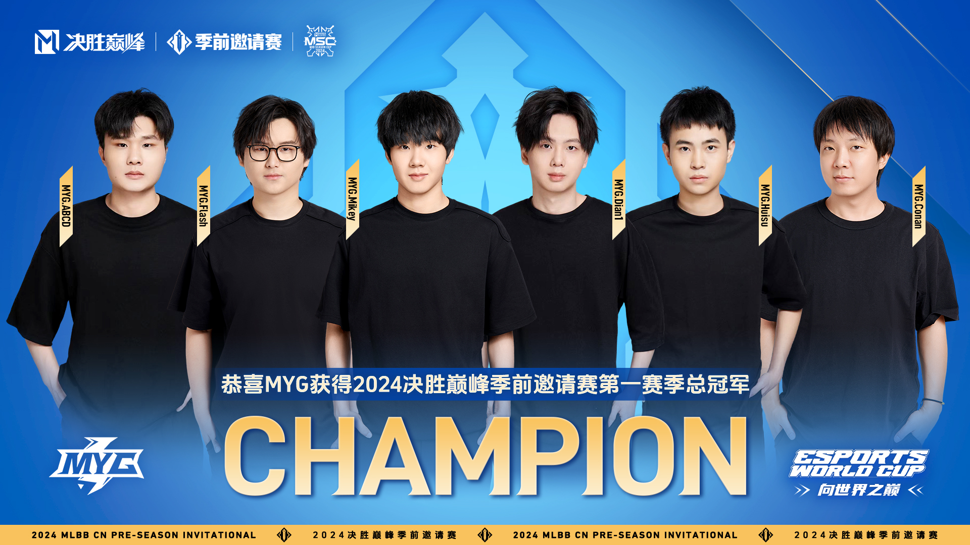 关于电子竞技战略对抗赛,智谋较量巅峰时刻的信息 关于电子竞技战略对抗赛,智谋较量巅峰时刻的信息